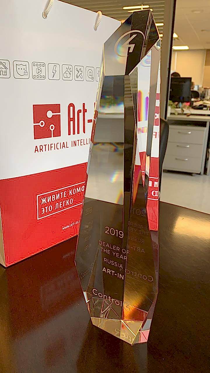 Мы лучшие дилеры Control4 по итогам 2019 года