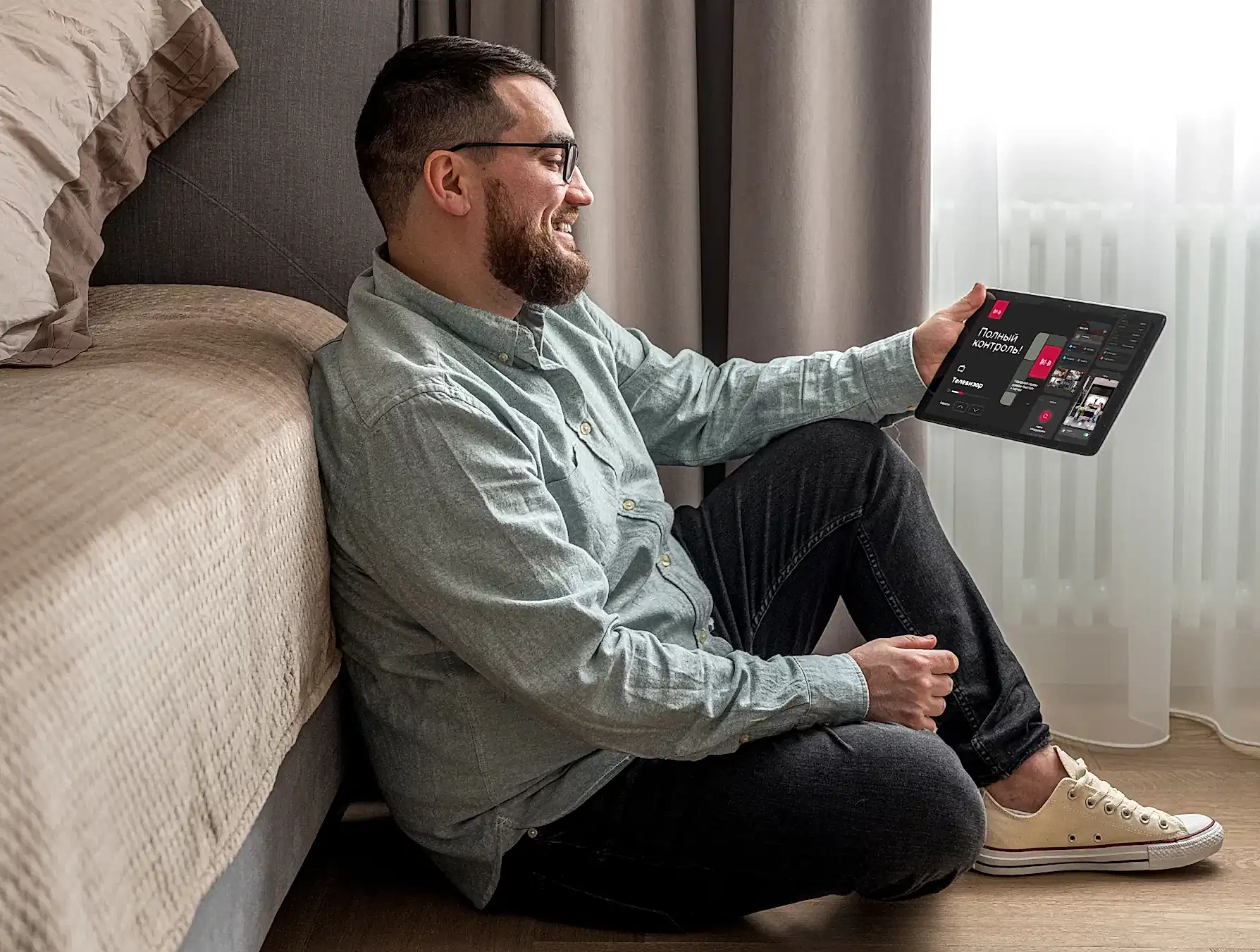 Безопасность и защита