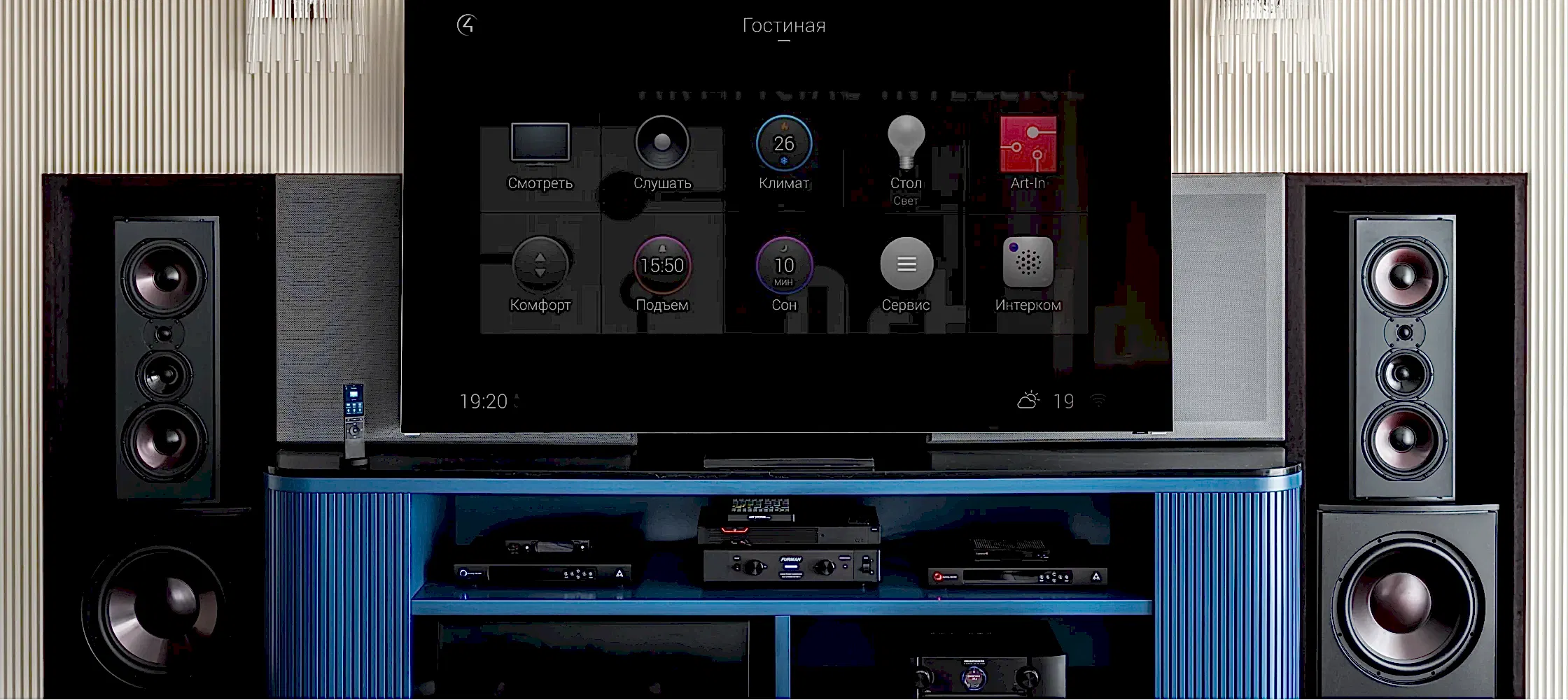 Что входит в систему домашнего кинотеатра?