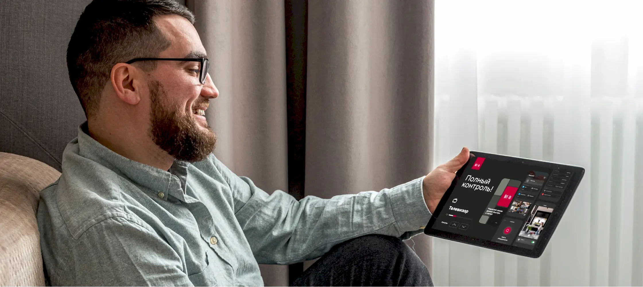 Автоматизация инженерных систем