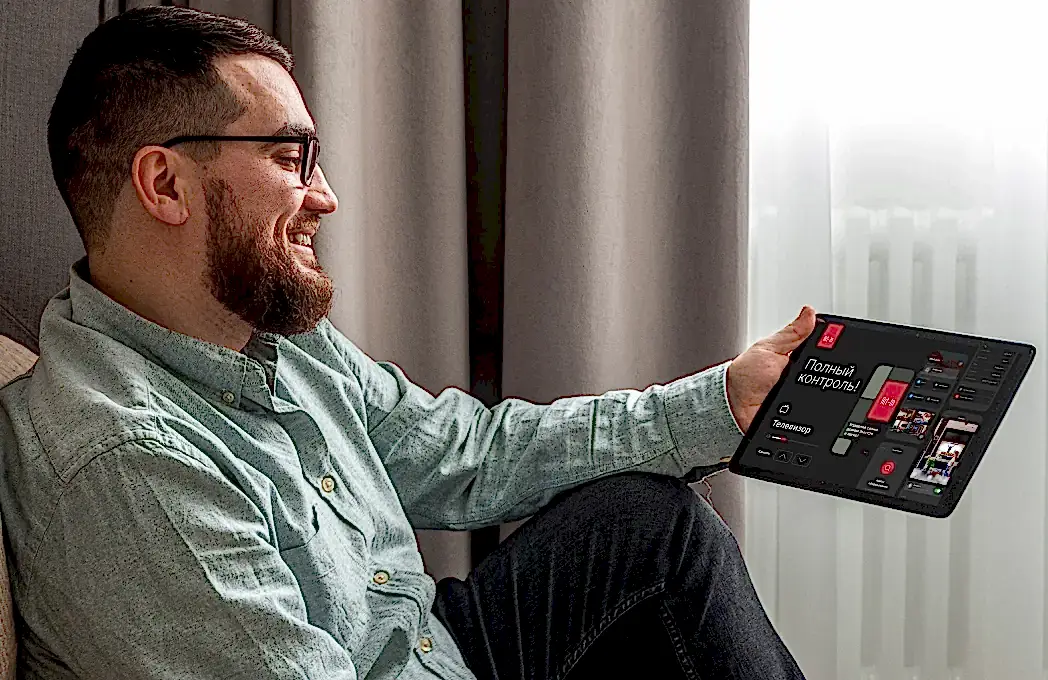 Умные сценарии