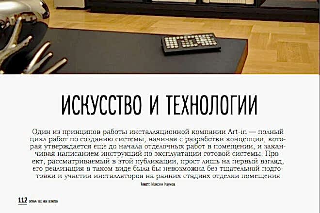 DVD Эксперт Октябрь 2011