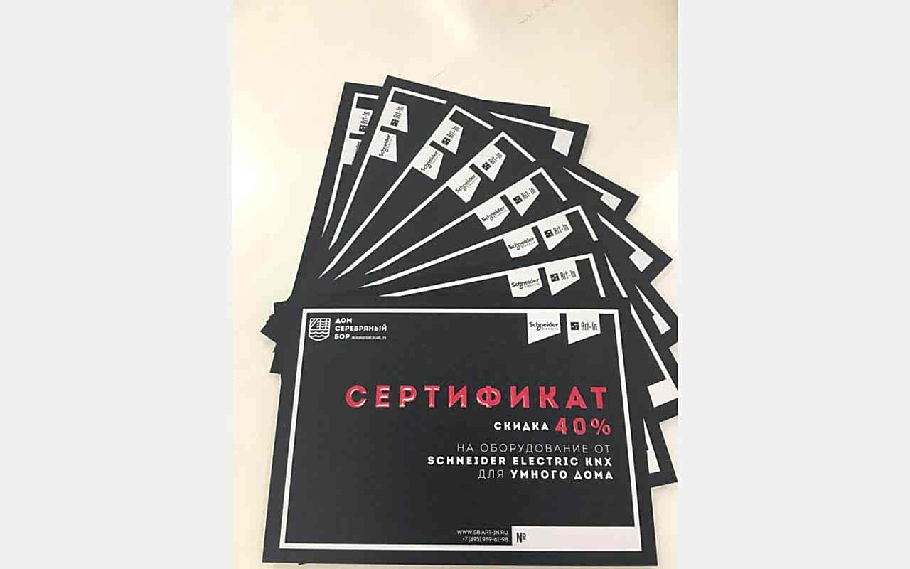 Новые партнеры